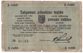 Latvian notgeld 5 Rubļi, 1918 image